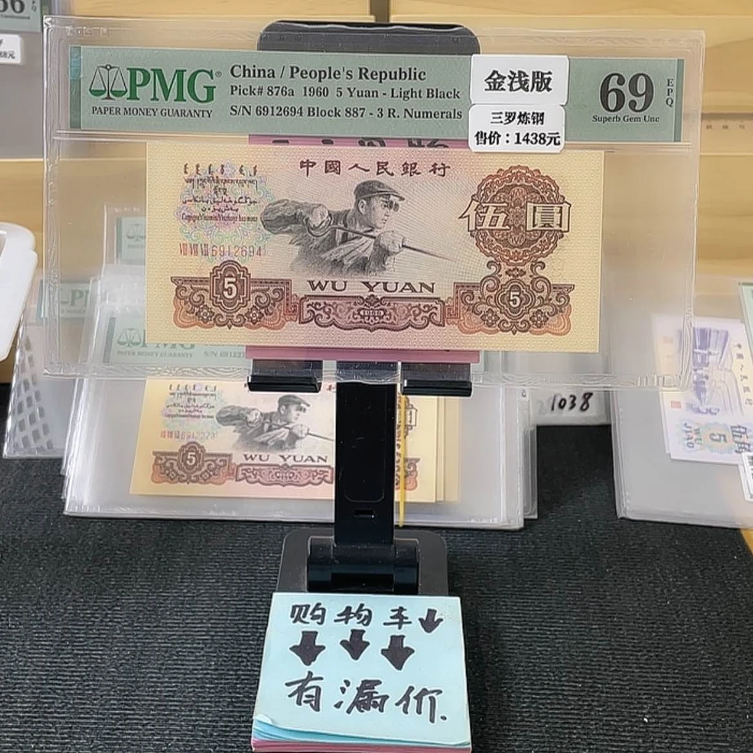 【闪购商品】生**花