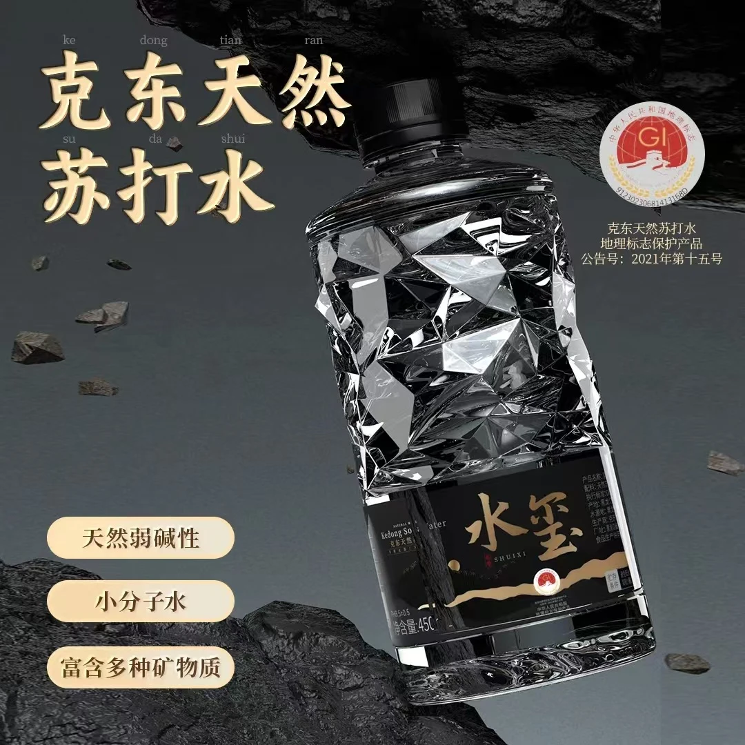 克东天然苏打水三箱36瓶送货上门天然弱碱性PH8.5无糖无汽矿泉水