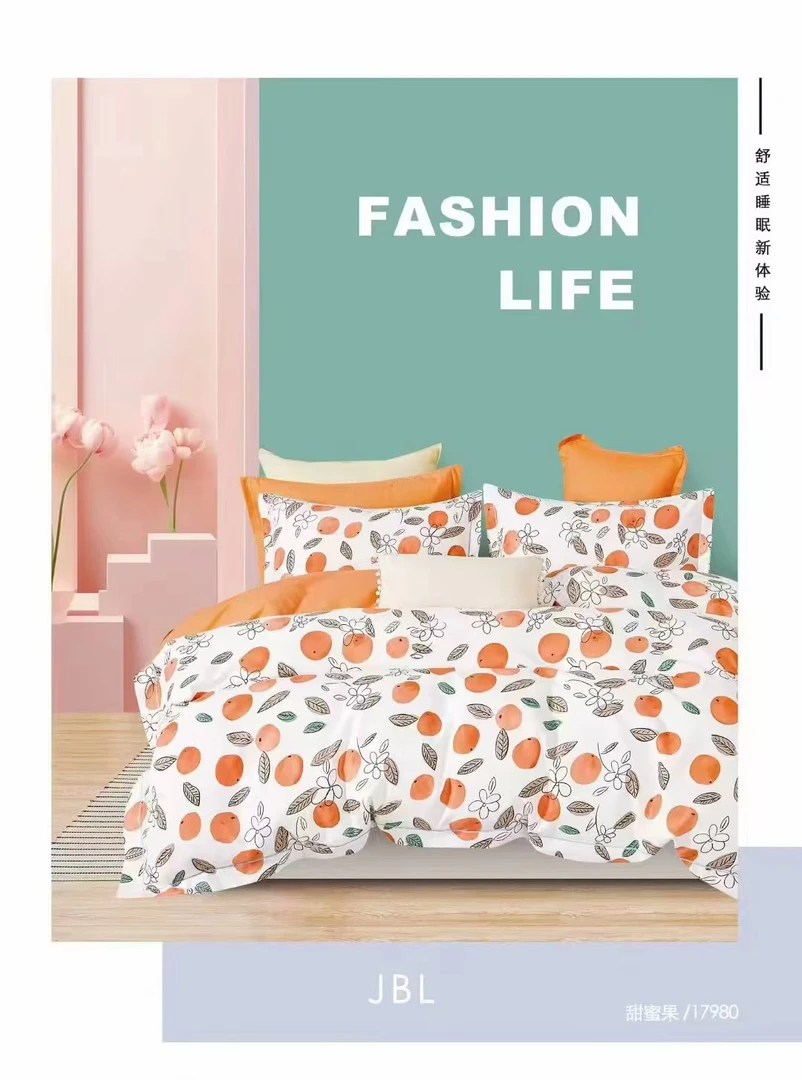 追梦家纺高支高密斜纹棉（甜蜜果）