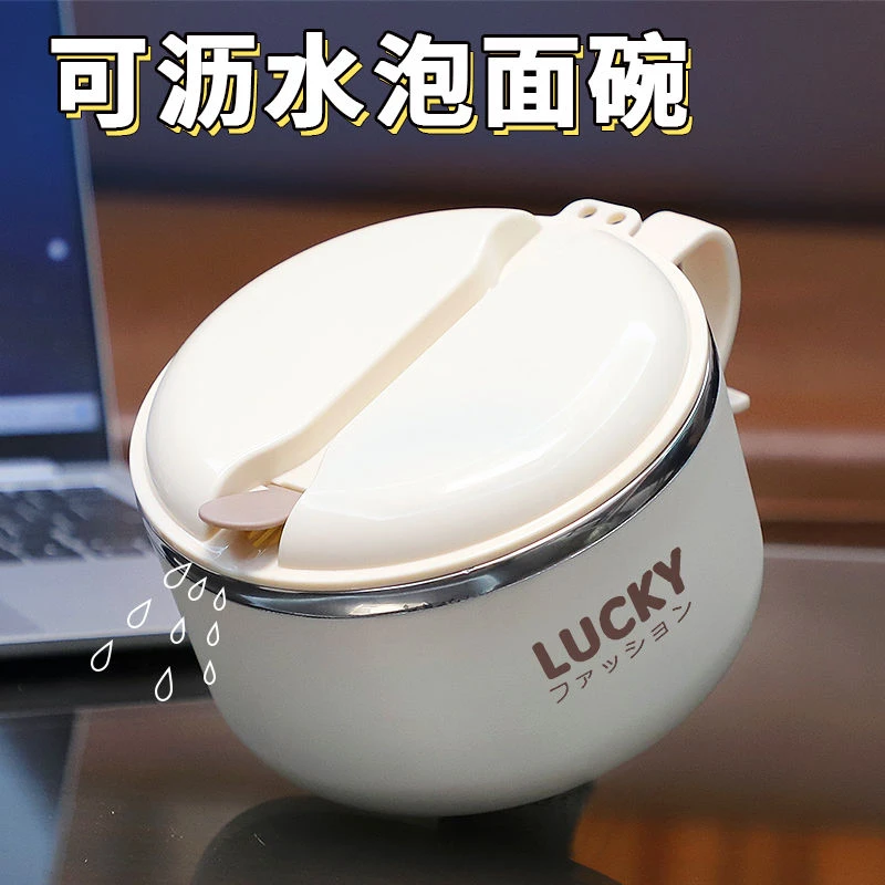 304不锈钢泡面碗学生保温饭盒带盖方便面碗家用宿舍寝室食堂汤碗