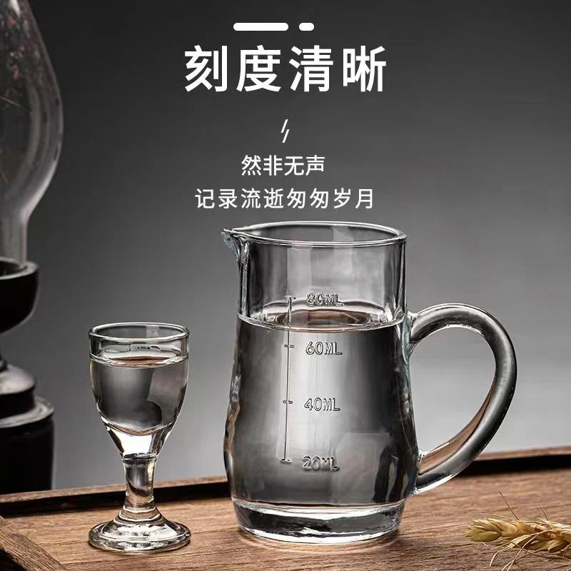 青苹果白酒杯家用玻璃酒杯小号一口杯2两烈酒分酒器子弹酒盅套装