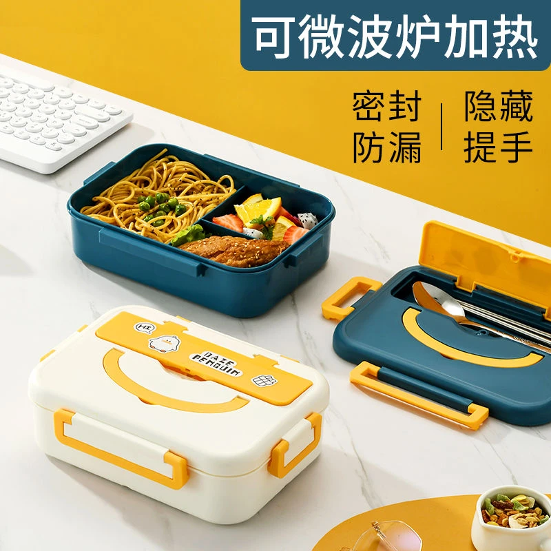饭盒可微波餐盘大容量多格上班族ins高颜值学生便当盒可微波炉