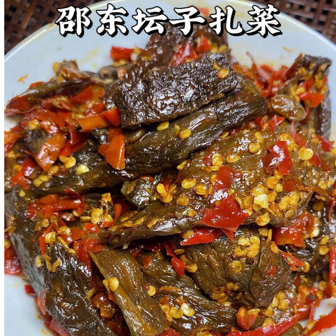 湖南邵东特产坛子菜茄子扎好精品