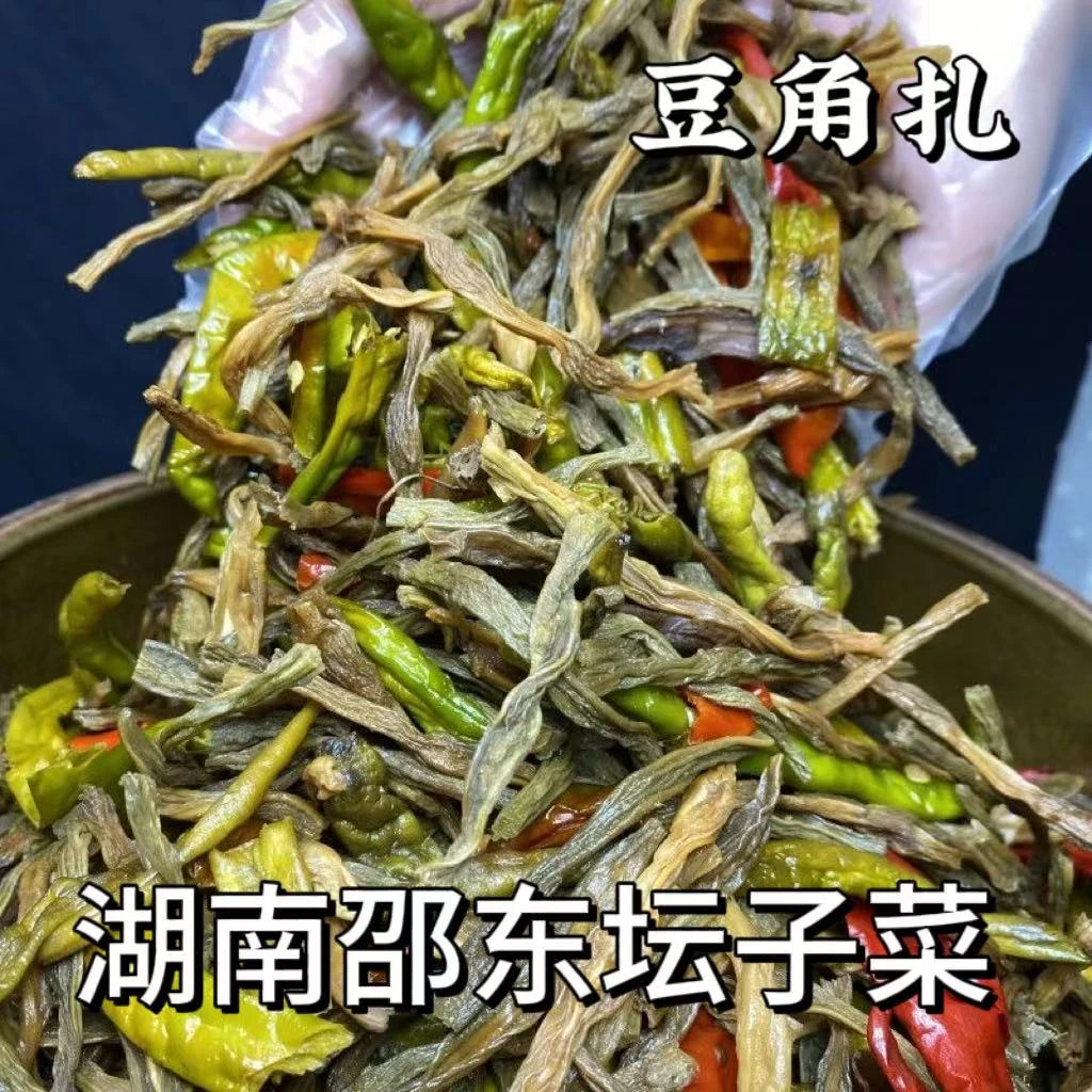 扎菜杂菜咸菜湖南邵阳特产豪华版坛子装菜榨菜豆角扎今年新扎菜