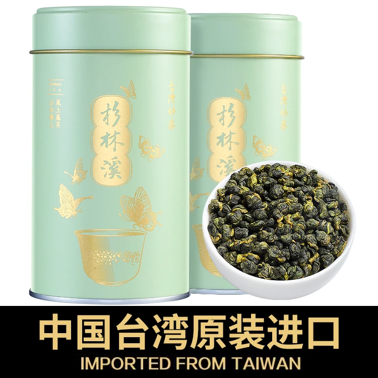 台湾原装进口杉林溪乌龙茶高山茶冻顶乌龙新茶可冷泡茶