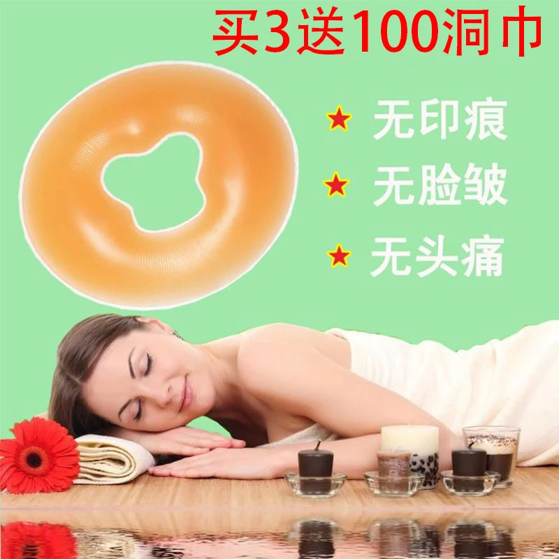 美容院硅胶俯枕乳胶高弹枕头美容脸垫无痕趴枕圆形U型趴垫枕夏枕