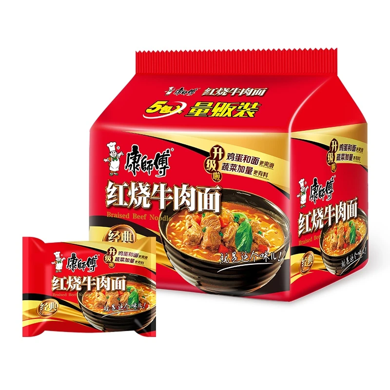 康师傅经典红烧牛肉面10袋装方便面速食即食泡面宿舍夜宵充饥