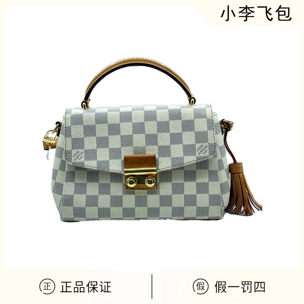 95新 LV Lv路易威登 Croisette白棋盘流苏包格子时尚