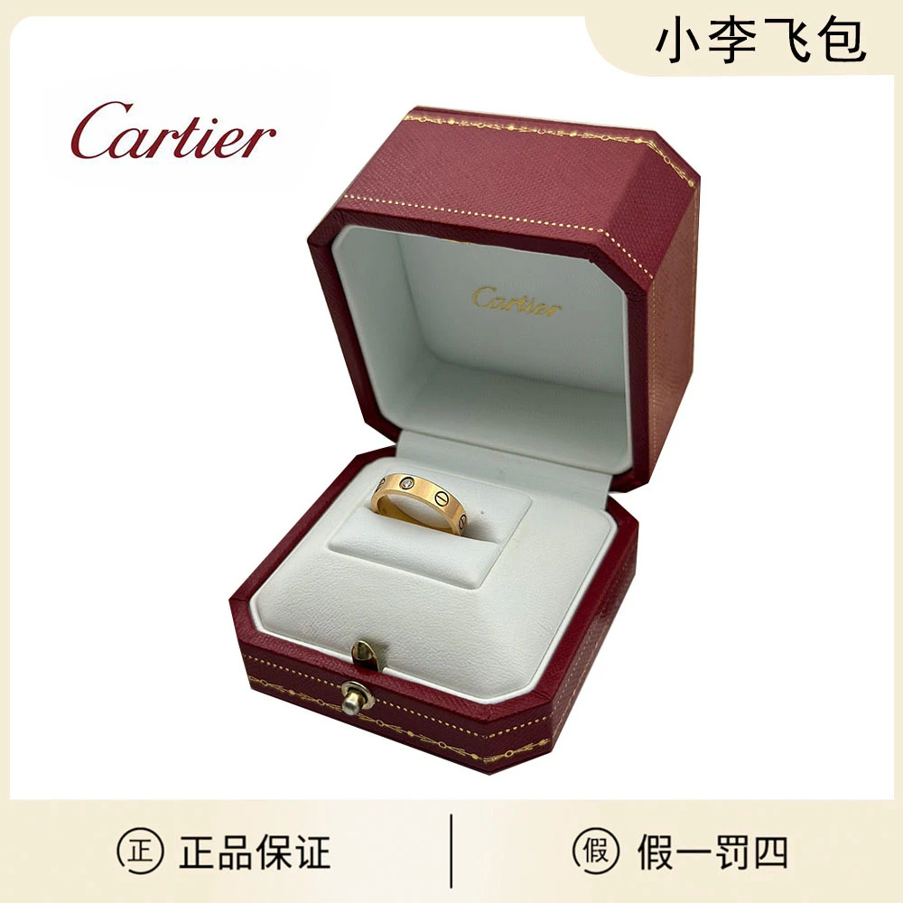 99新 Cartier/卡地亚 卡地亚一钻戒指经典轻奢49号