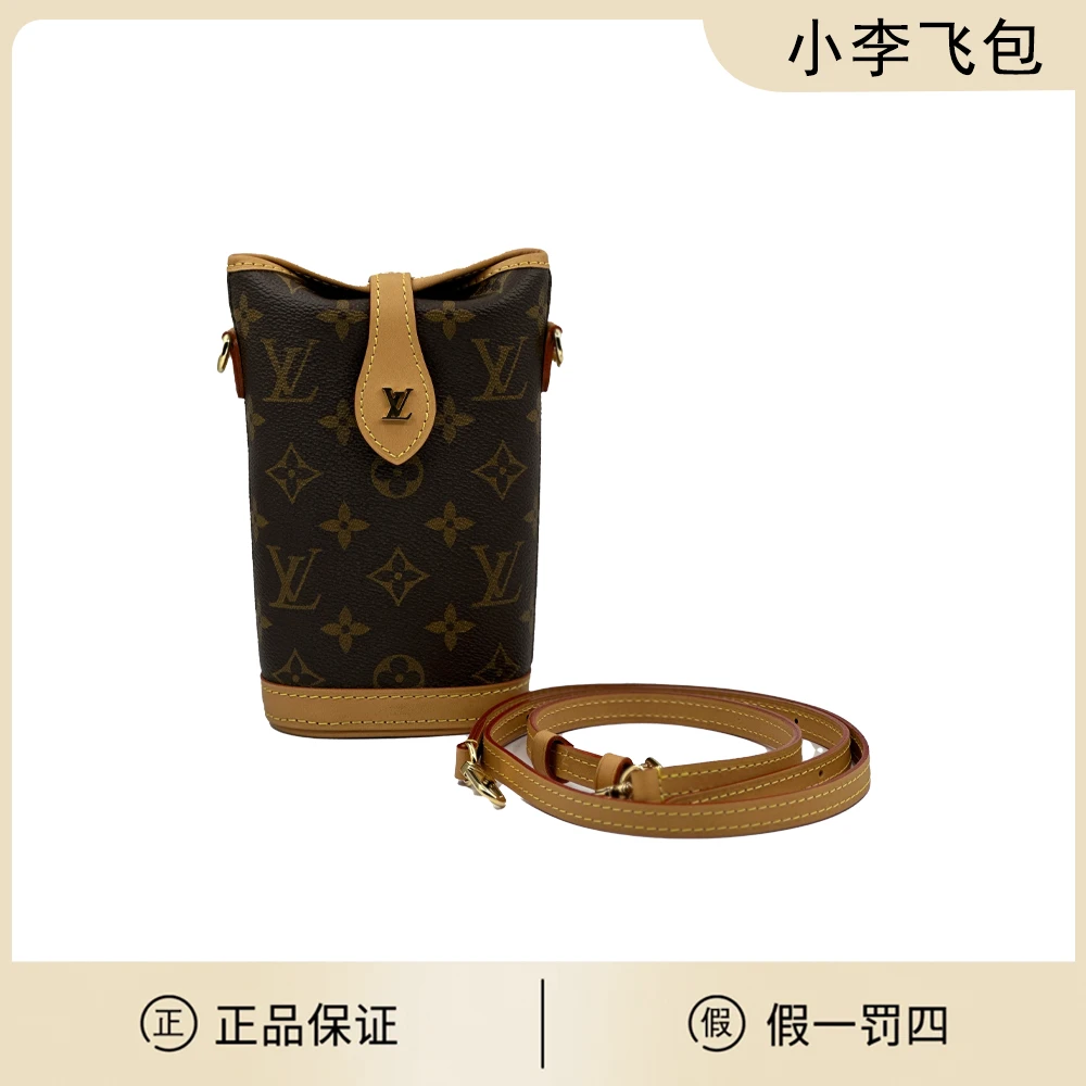 全新未使用 LouisVuitton/路易威登 mini薯条包 全新全套 芯片版