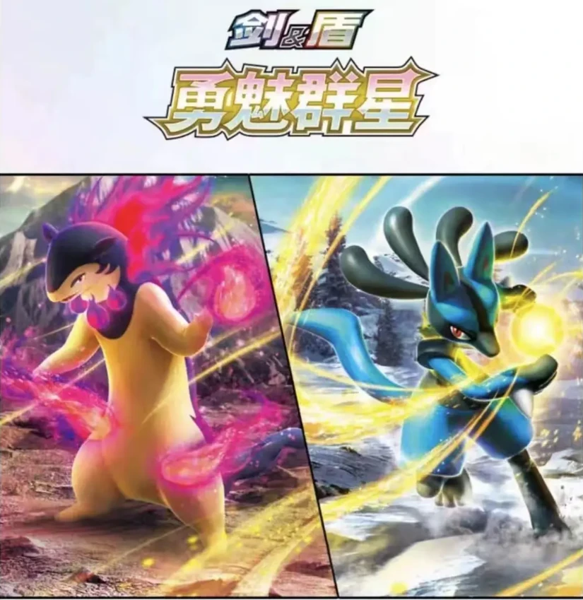 【7.0】勇魅群星卡牌盲盒【代拆】一点灵犀