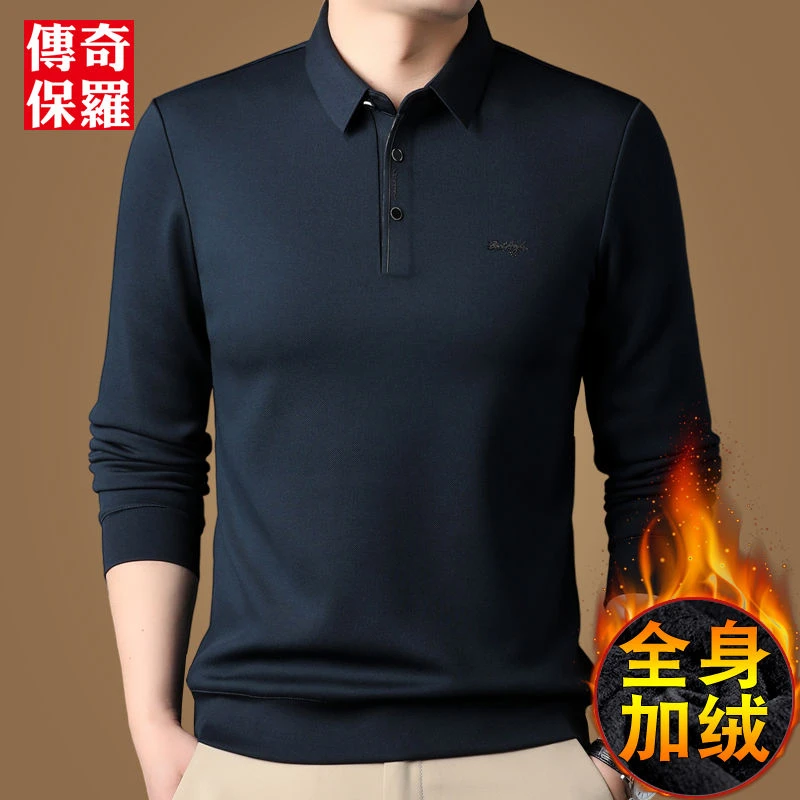 加绒长袖t恤男士翻领宽松秋冬季商务加厚保暖POLO衫上衣中年休闲