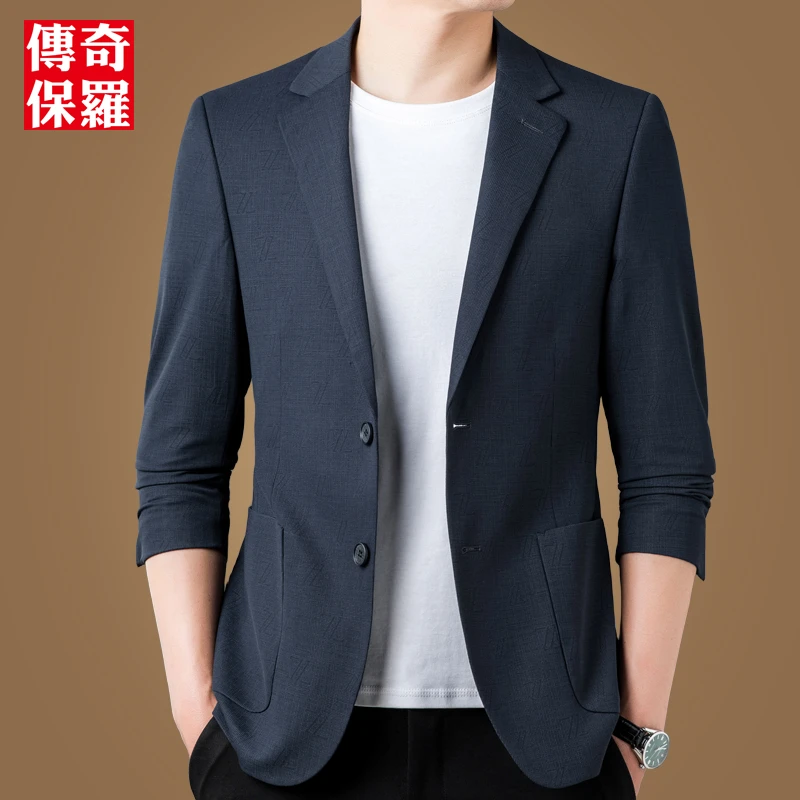高档休闲小西装男士小西服春季提花外套修身潮流时尚百搭商务上衣