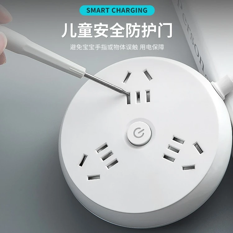 儿童防护充电接线板插排家用宿舍面板多孔插线板多功能插座USB