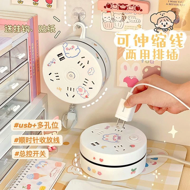 可伸缩收纳多功能插座家用usb插排带长线一转多转换器插头接线板