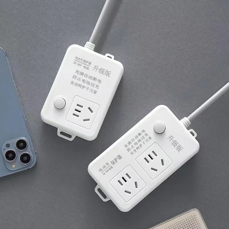 电动车充电器自动断电保护器定时器排插座座版电瓶车充电延长线插