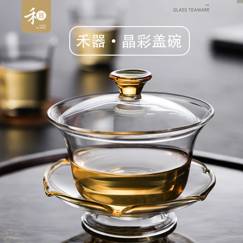 禾器玻璃盖碗茶碗晶彩沁莲盖碗高品质玻璃茶具耐高温玻璃泡茶
