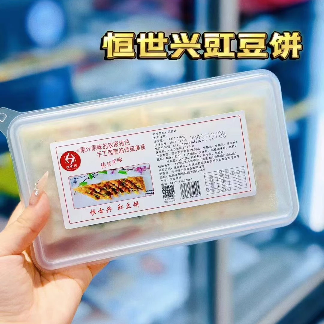 杠豆饼420g 8片 网红早餐