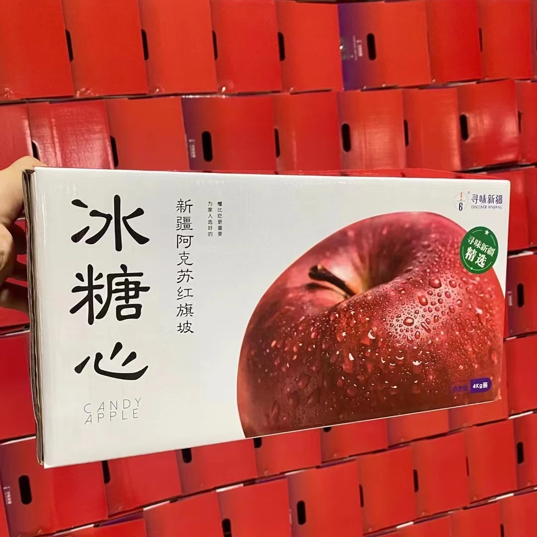 阿克苏冰糖心苹果80-90果径，净重8斤