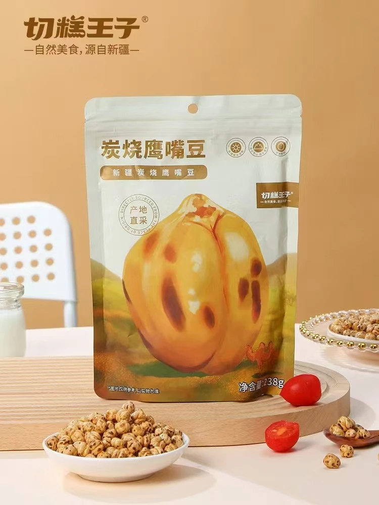 切糕王子炭烧鹰嘴豆238g
