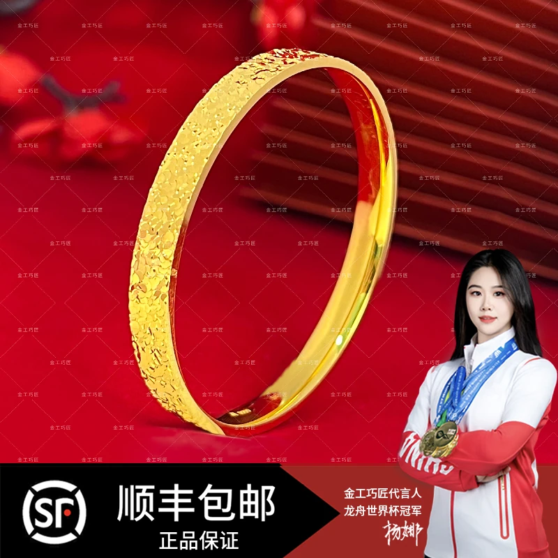足银手镯 时尚经典女士 宽款 碎冰冰手镯