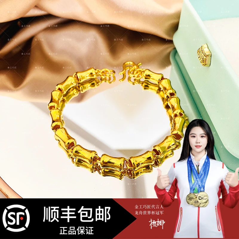 足银手链  气质时尚轻奢 常规款  竹节手链