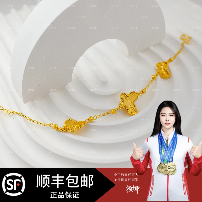 足银手链 气质百搭 蝴蝶手链  女士精美