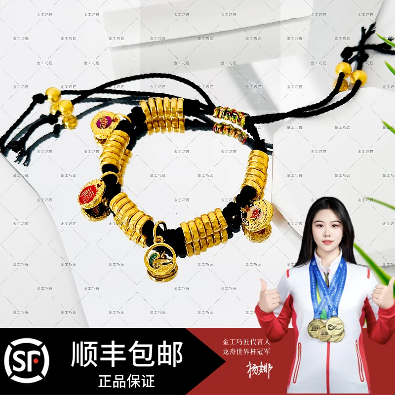 足银手链  情侣编织彩色 小款  盘缠手串 包金工艺