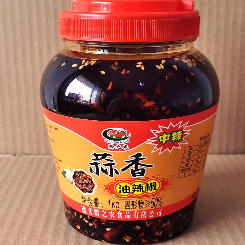 贵州蒜香油辣椒油泼辣椒花生油辣椒贵州辣椒