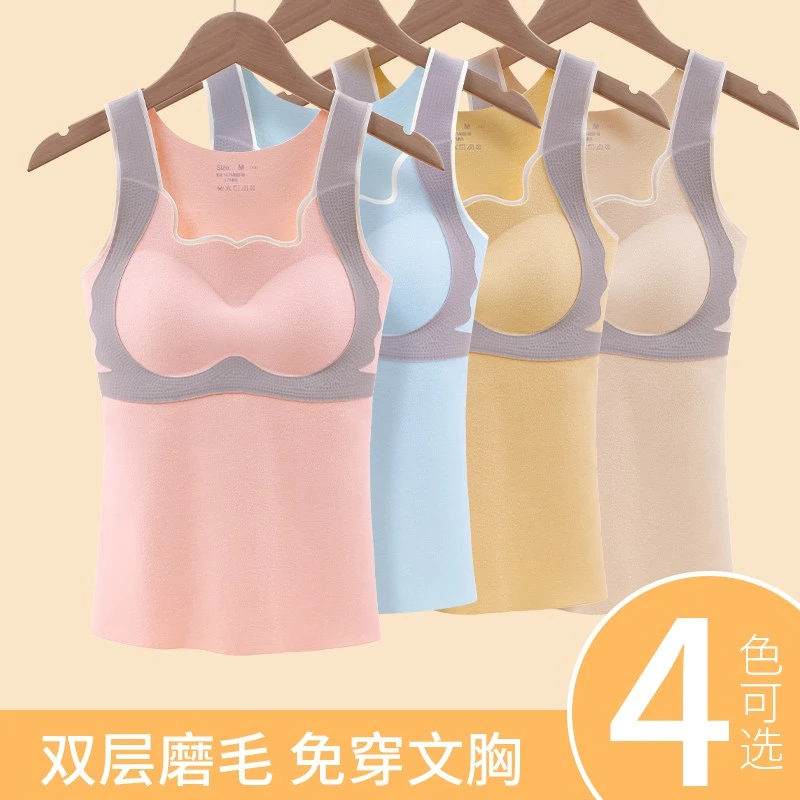 女童发育期保暖背心少女德绒大儿童带胸垫初中学生女孩内衣秋冬季