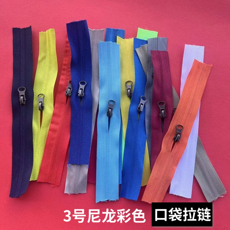 3号彩色尼龙反拉链闭口裤子口袋拉链短拉锁拉头小号尼龙齿反拉链