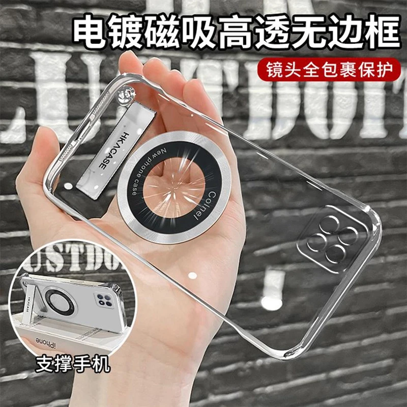 适用OPPOA72手机壳高级感超薄电镀无边框磁吸贴支架透明男女