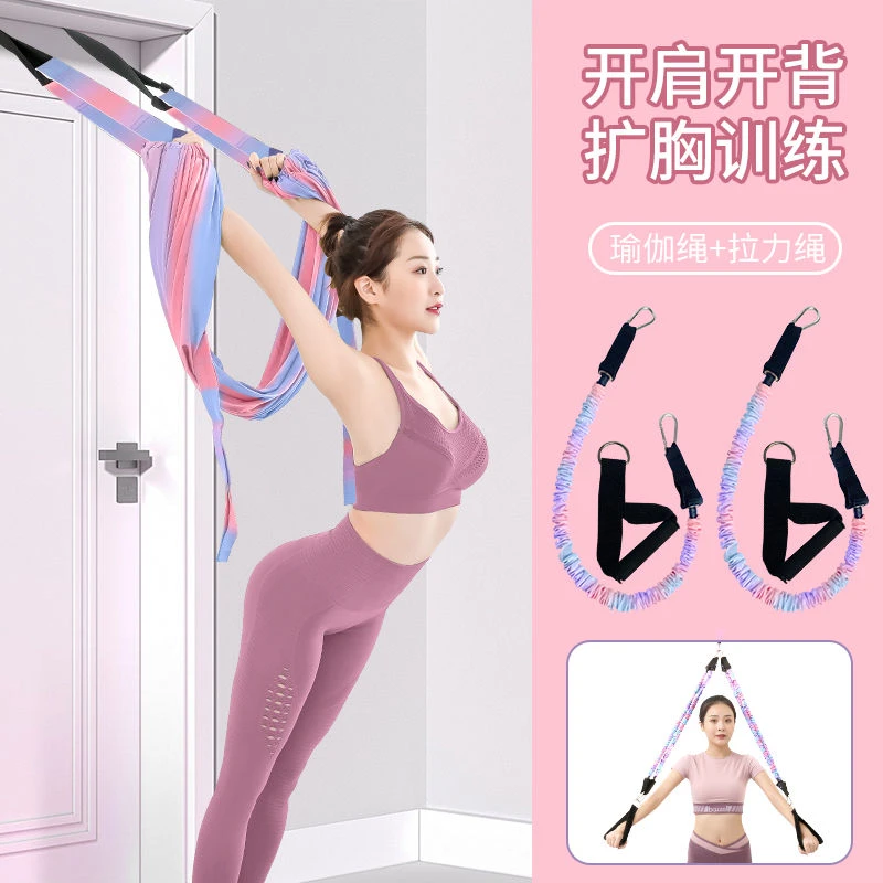 一字马开胯倒立后弯下腰空中瑜伽绳训练器挂门上拉筋伸展带柔软