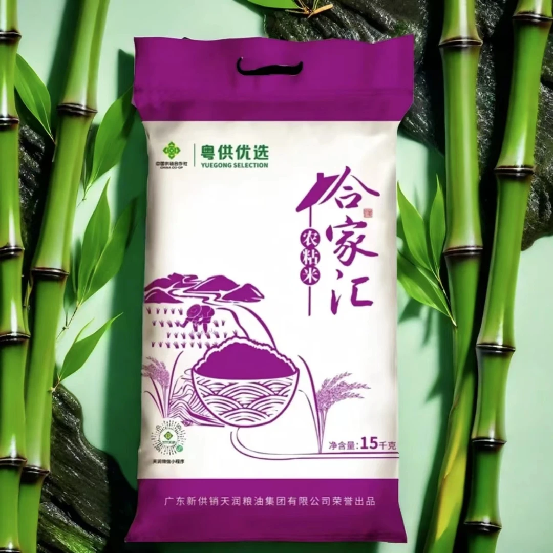 【合家汇10斤/20斤/30斤】24年11月晚稻米/新米