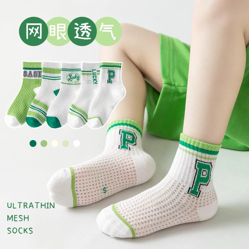 儿童袜子无骨抗起球夏季薄款棉袜P字母夏天超薄网眼透气防臭短袜