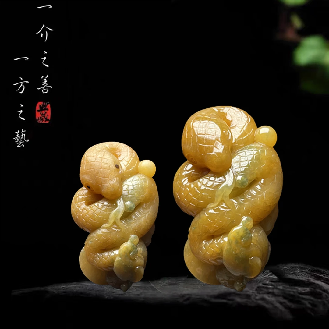 【已结缘】合一堂翡翠工作室定制展示：糯冰金油黄《灵蛇献瑞》毛货