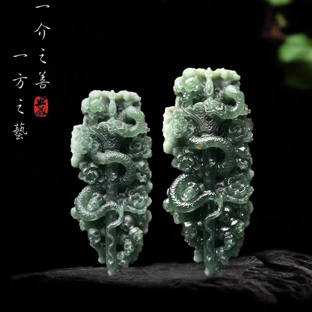 【已结缘】合一堂翡翠工作室定制展示：糯冰老蓝水《盘蛇剑》珠宝毛货