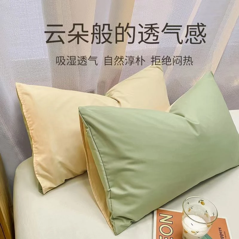 水洗棉简约枕套单只装成人枕头套家用学生宿舍单人枕芯套48x74cm