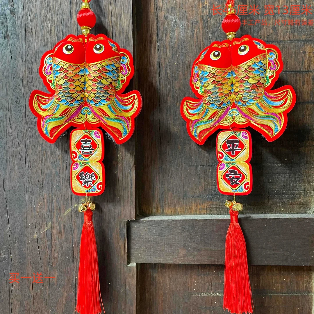 2025年小双鱼买一送一到手一对