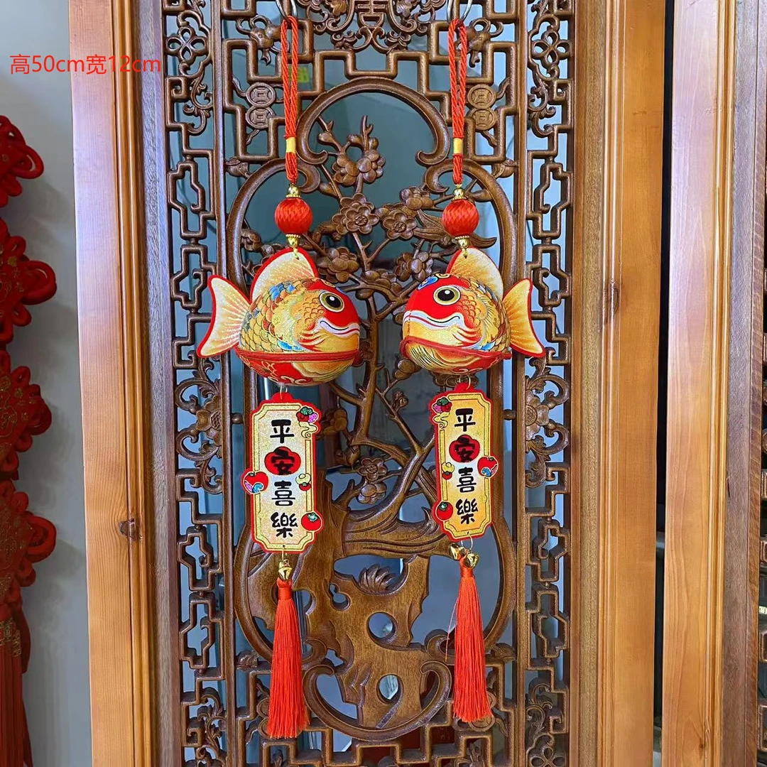 平安喜乐小胖鱼年货精致挂件挂饰2025年