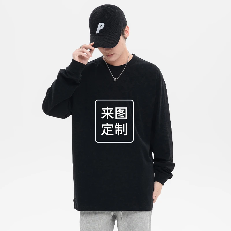 春秋重磅长袖t恤定制印logo定做圆领纯棉工作服企业团队文化衫