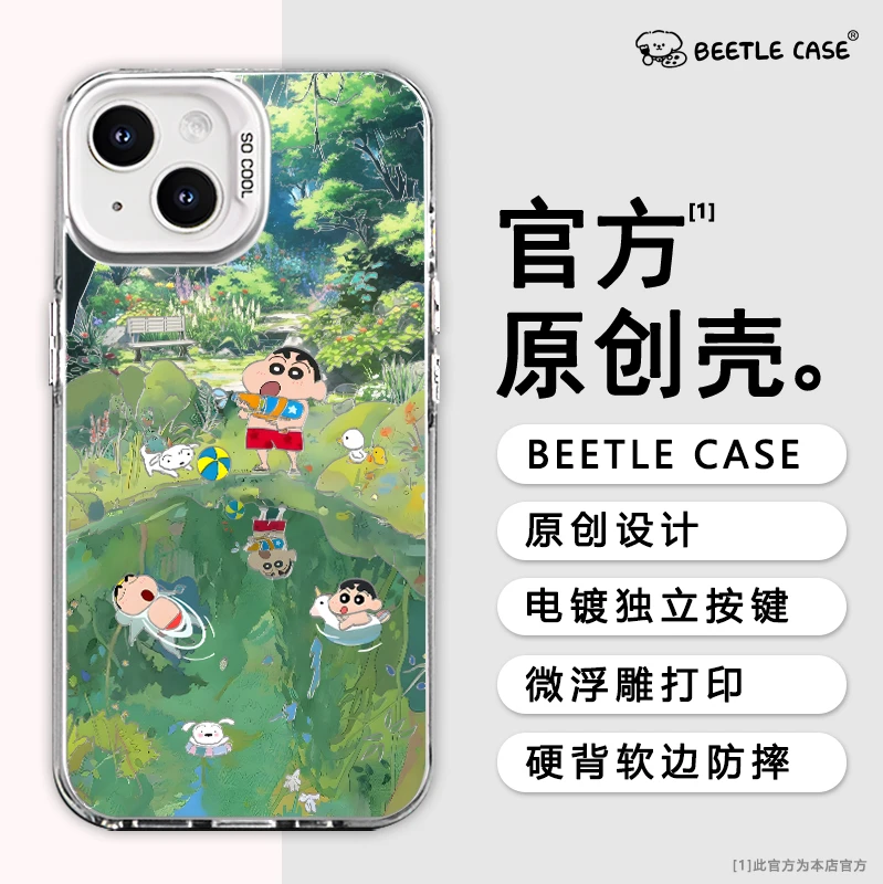 BEETLE CASE适用苹果华为mt60荣耀oppo小米蜡笔小新彩银手机壳MC