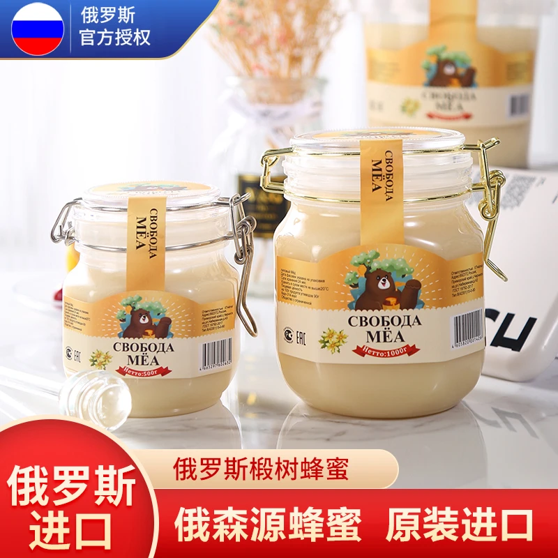 俄森源蜂蜜 俄罗斯原装进口食品天然椴树蜜正品独立包装
