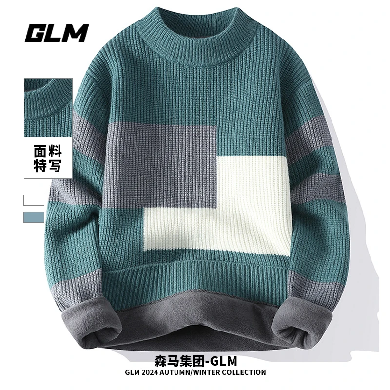 GLM秋冬季毛衣男青少年学生加绒加厚针织衫保暖宽松套头内搭打底