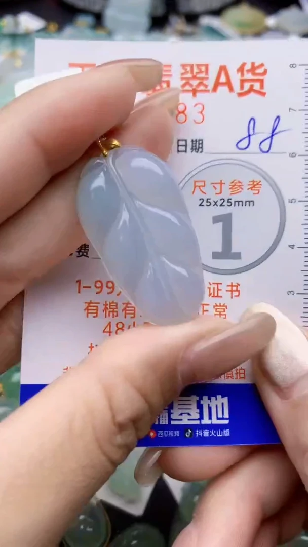 【闪购商品】翡翠颈饰18K金镶嵌天然缅甸A货翡翠88