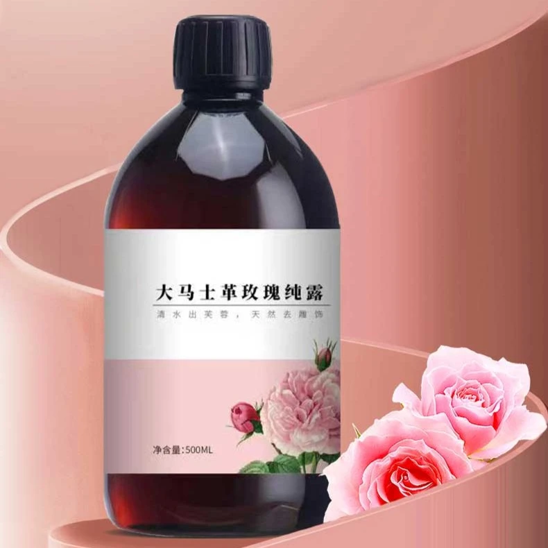 花水匠大马士革玫瑰纯露补水保湿500ml包邮【送喷壶】大容量