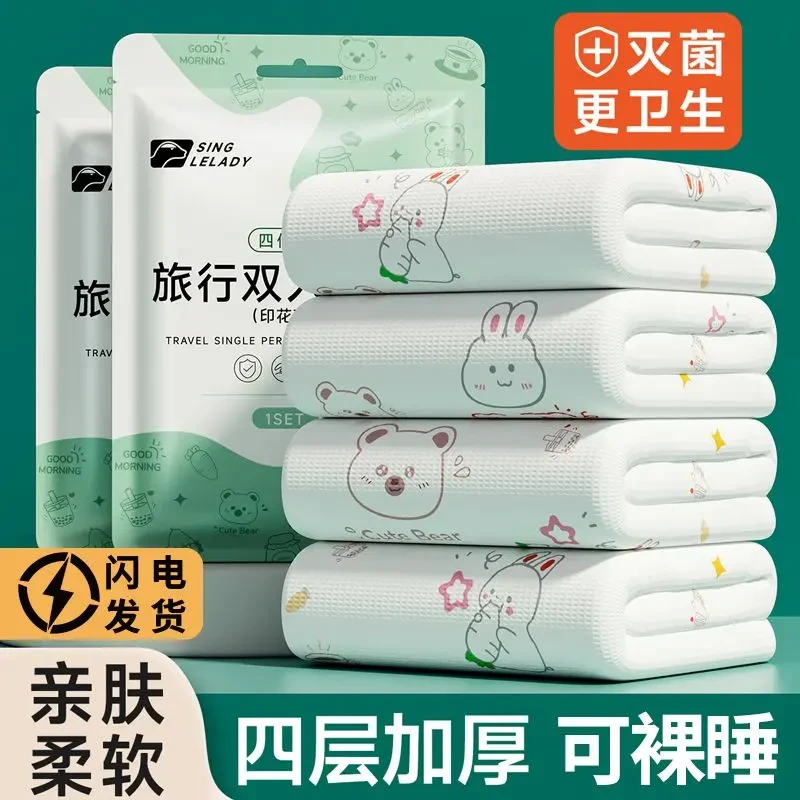 【隔脏可裸睡】酒店一次性床上用品加大一次性床单床上用印花三件套