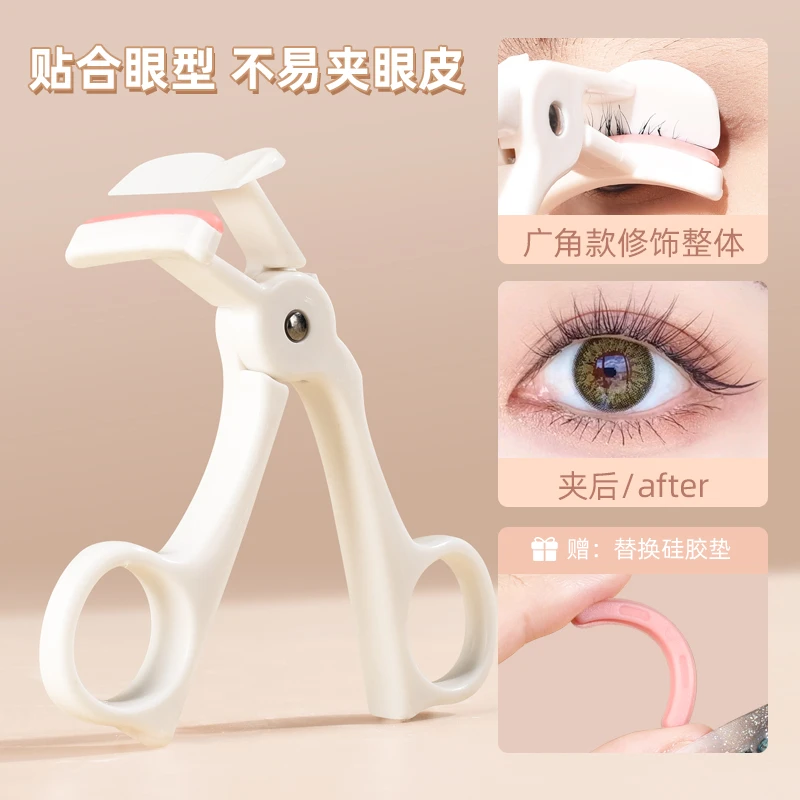 UBUB一夹卷翘睫毛夹持久精准广角太阳花女学生初学者便捷式送胶条