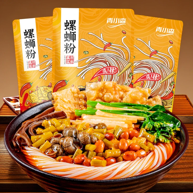 【3包*330g青小森螺蛳粉】柳州螺蛳粉广西特产速食米粉嗦粉美食美