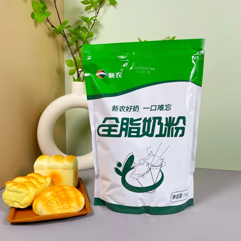 【新疆纯奶粉】新农1公斤装全脂纯牛乳奶粉新疆冰川牧场生牛乳配料